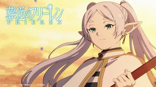 葬送のフリーレン アニメ第3期の放送時期