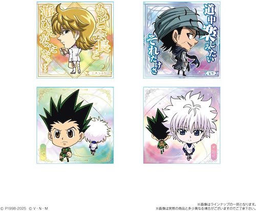 ウエハースを確実に手に入れるコツ